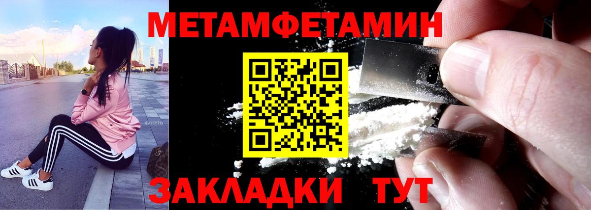 Красный Сулин  Amphetamine  Вход с VPN  АМФЕТАМИН 97% 
