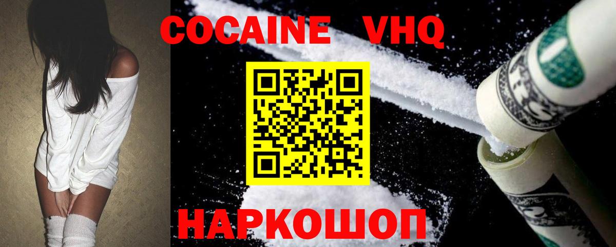 Красный Сулин  Cocaine Перу  где продают наркотики  КОКАИН 99%  Вход с VPN  Кокаин 