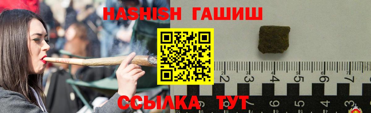 ГАШ Изолятор Красный Сулин