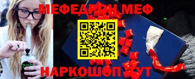 тгк Камышлов
