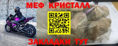 тгк Камышлов