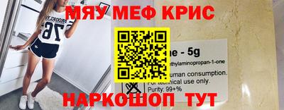 тгк Камышлов