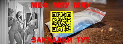 тгк Камышлов