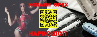 хмурый Канаш