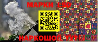 кокаин Кимры