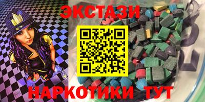 кокаин Кимры