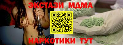 тгк Камышлов
