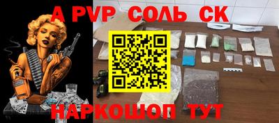 тгк Камышлов