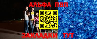 тгк Камышлов