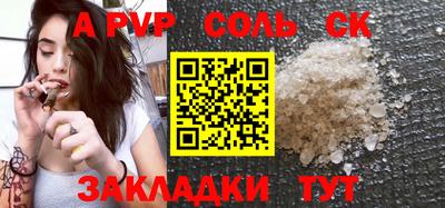 хмурый Канаш