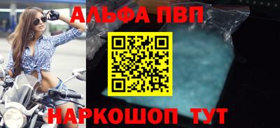 тгк Камышлов