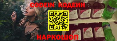 тгк Камышлов