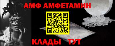 тгк Камышлов