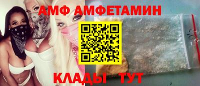 прущие грибы Кандалакша