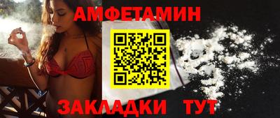 тгк Камышлов