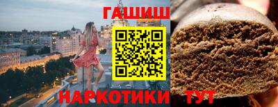 тгк Камышлов