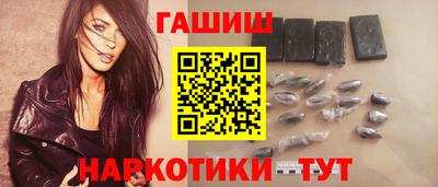 тгк Камышлов
