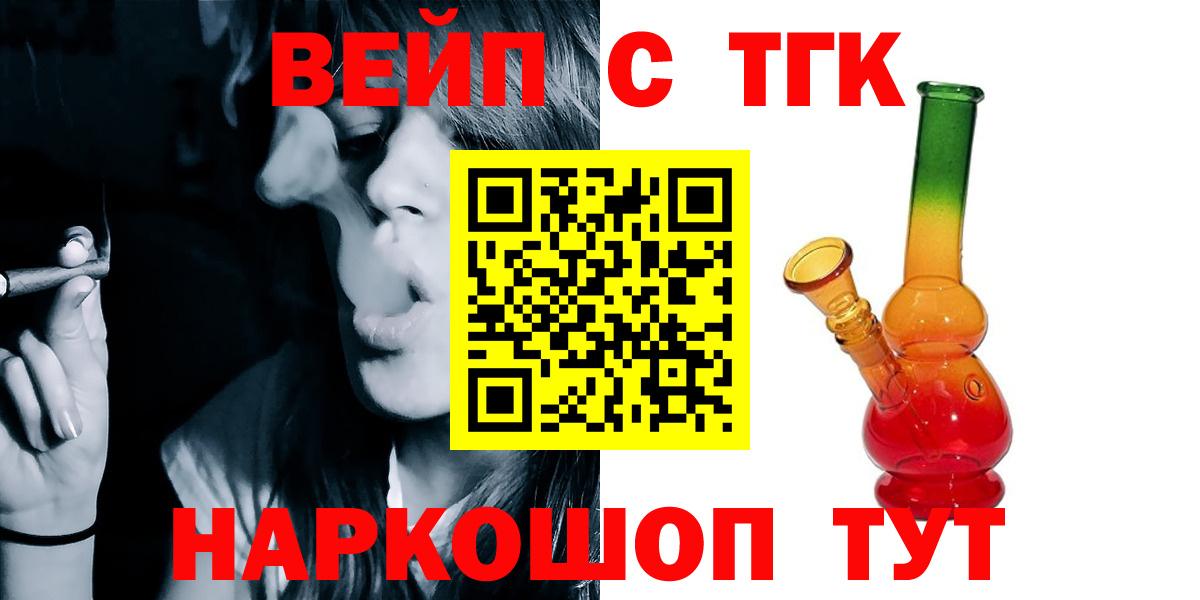 ГАШИШ  Кокаин  Альфа ПВП СОЛЬ   Вход с VPN  Красный Сулин  Гашиш  Где купить наркотики?  ТГК  МДМА  Конопля  Меф  МЕФ  